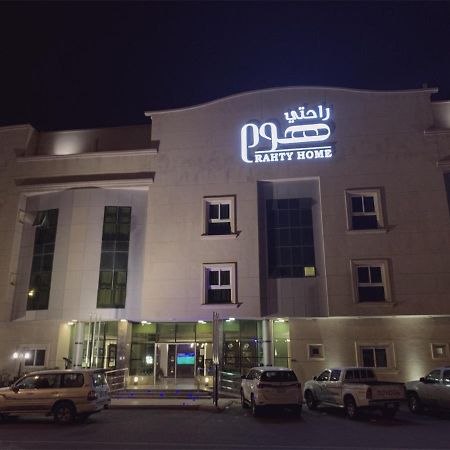 A Tours Hotel Apartments ริยาดห์ ภายนอก รูปภาพ